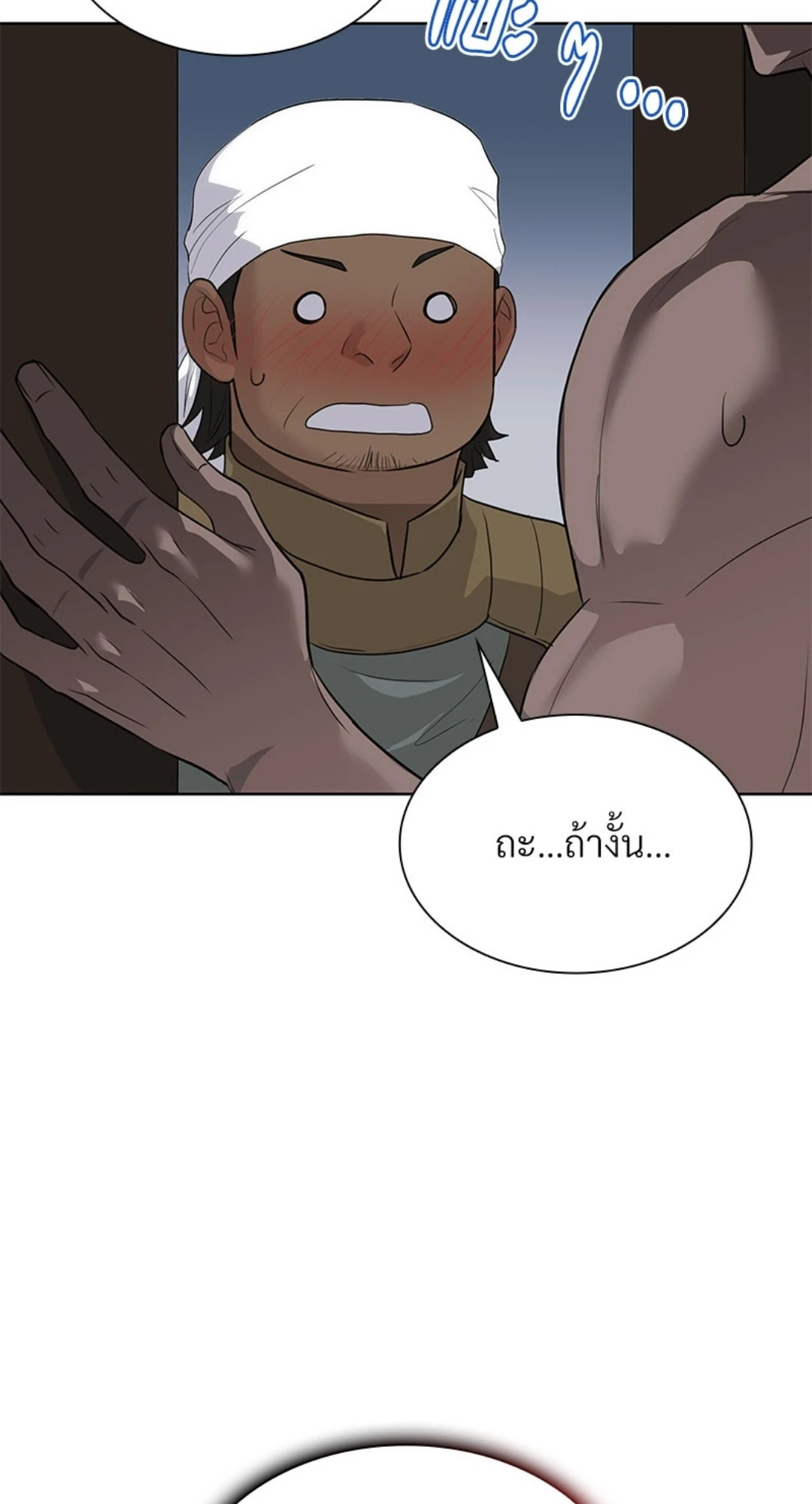 หน้า 69
