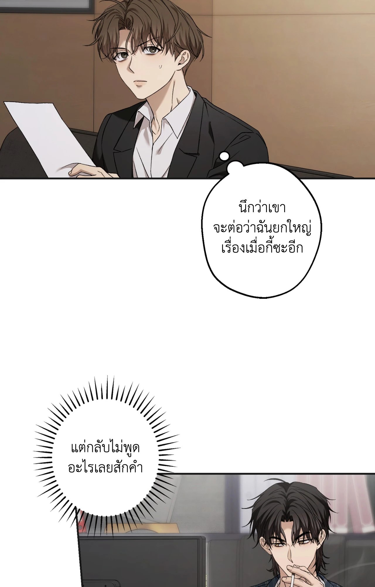 หน้า 43