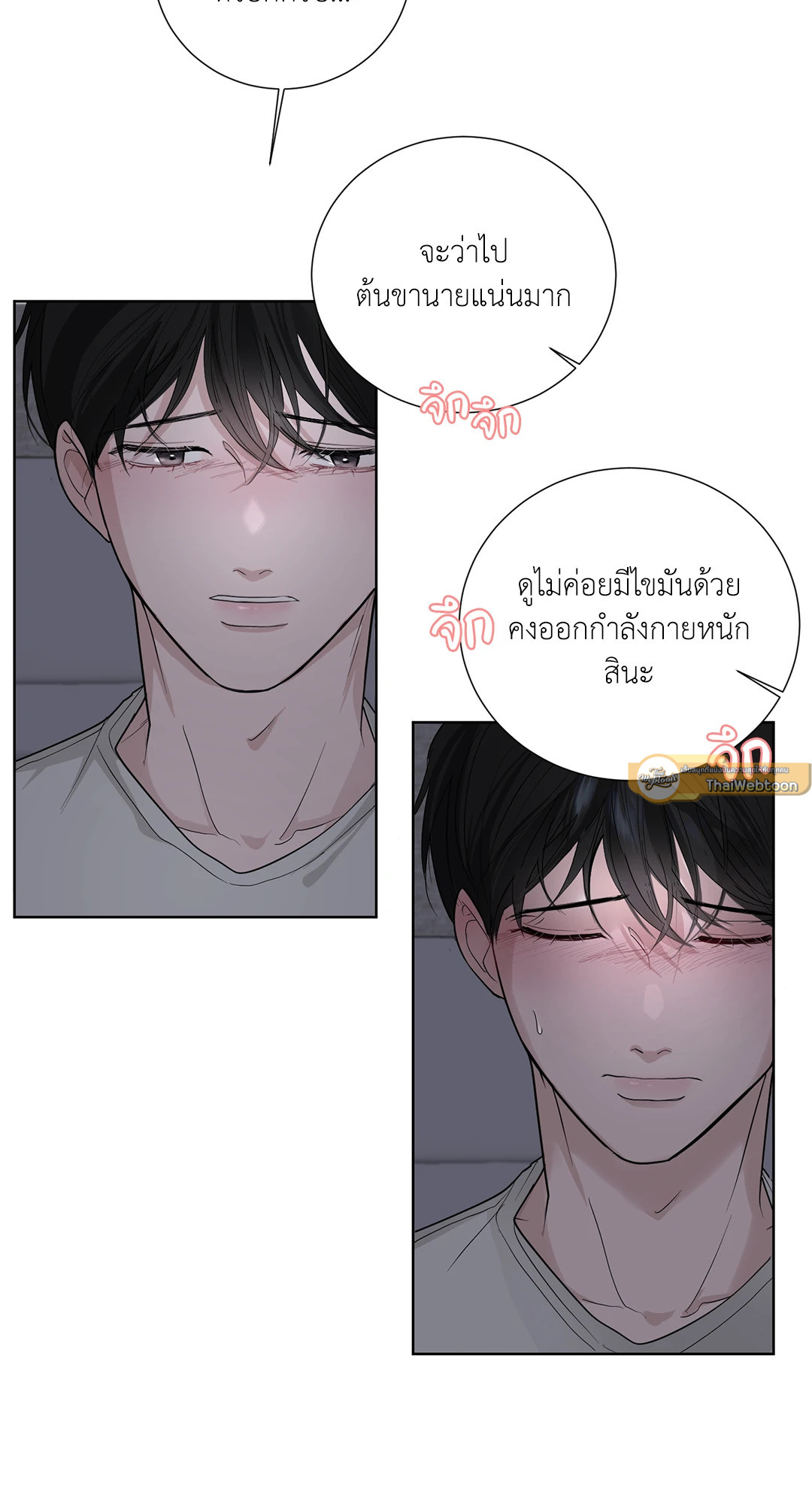 หน้า 61