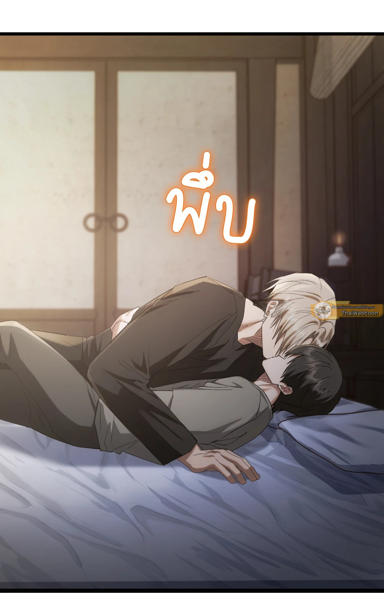 Deep Burning (R+) ตอนที่ 22 - รูปที่ 2