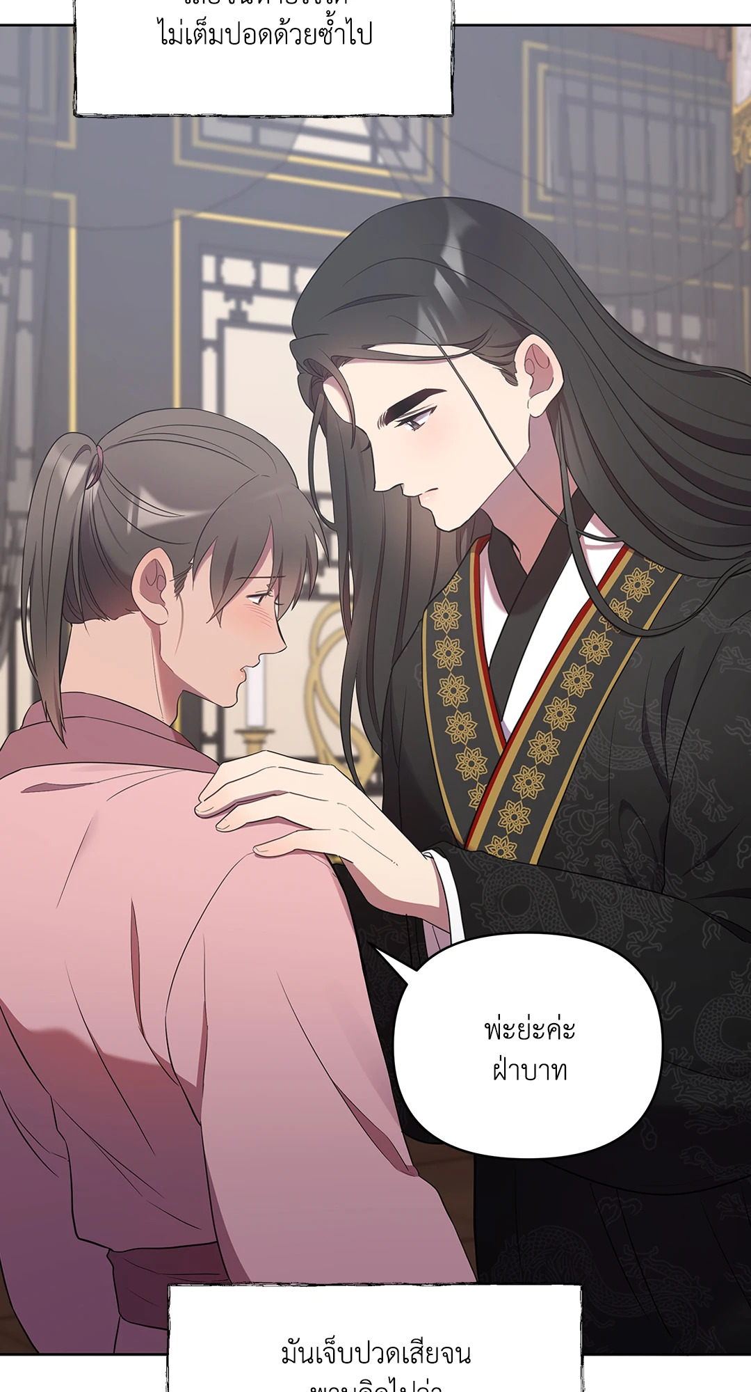 หน้า 56