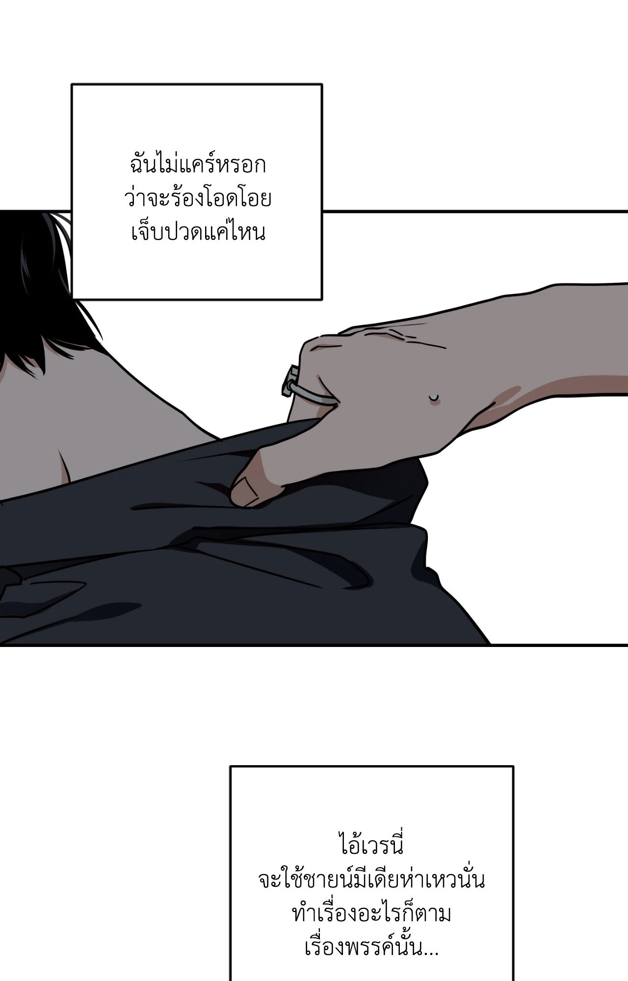 หน้า 66