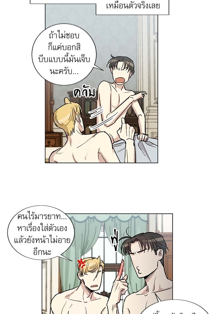 หน้า 26