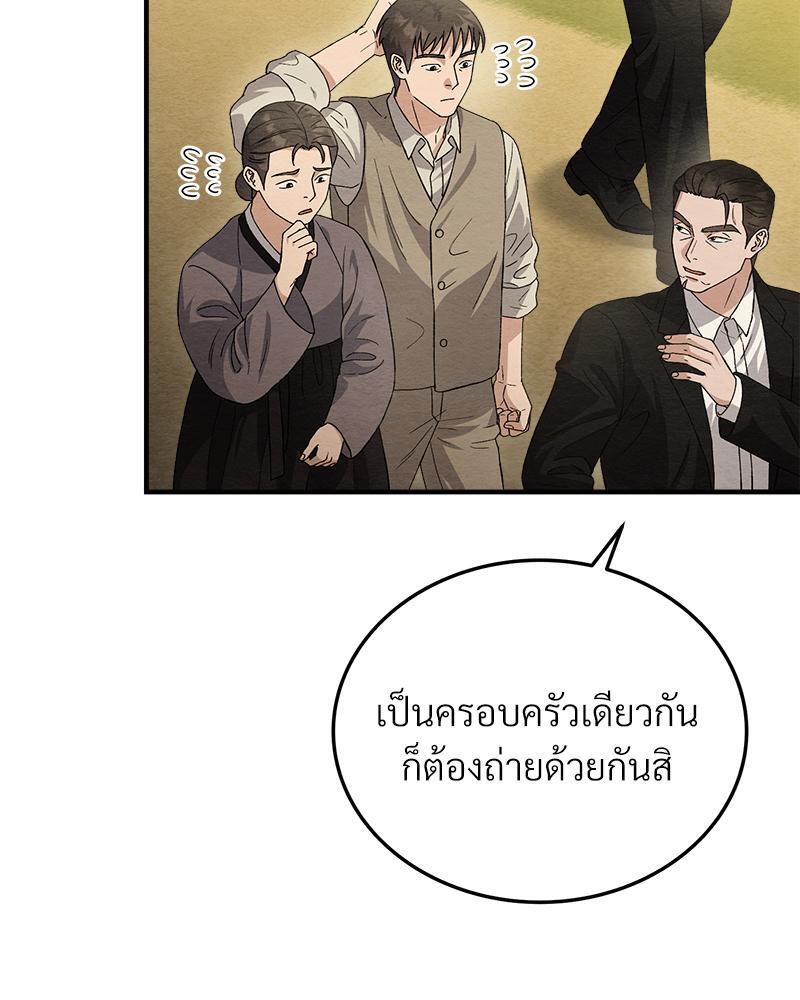 หน้า 88
