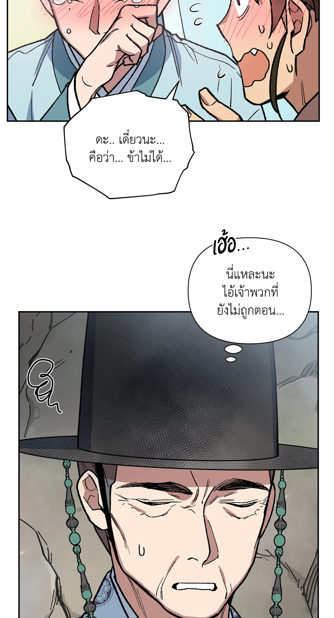 หน้า 43