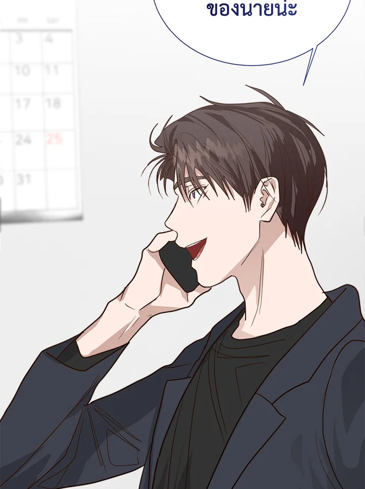 หน้า 144