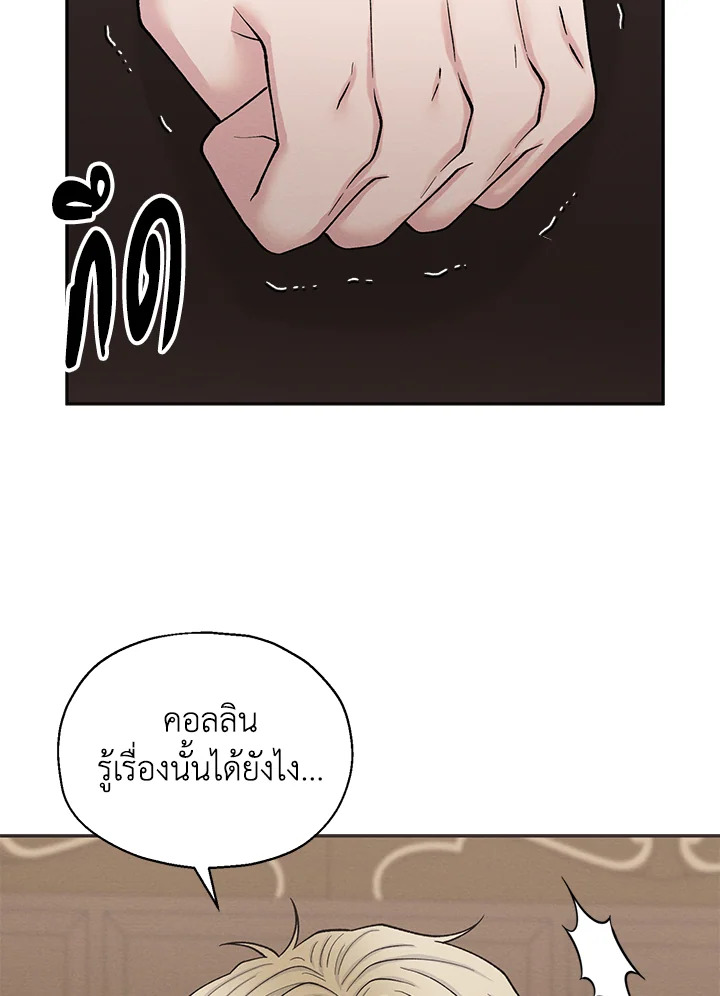 หน้า 83