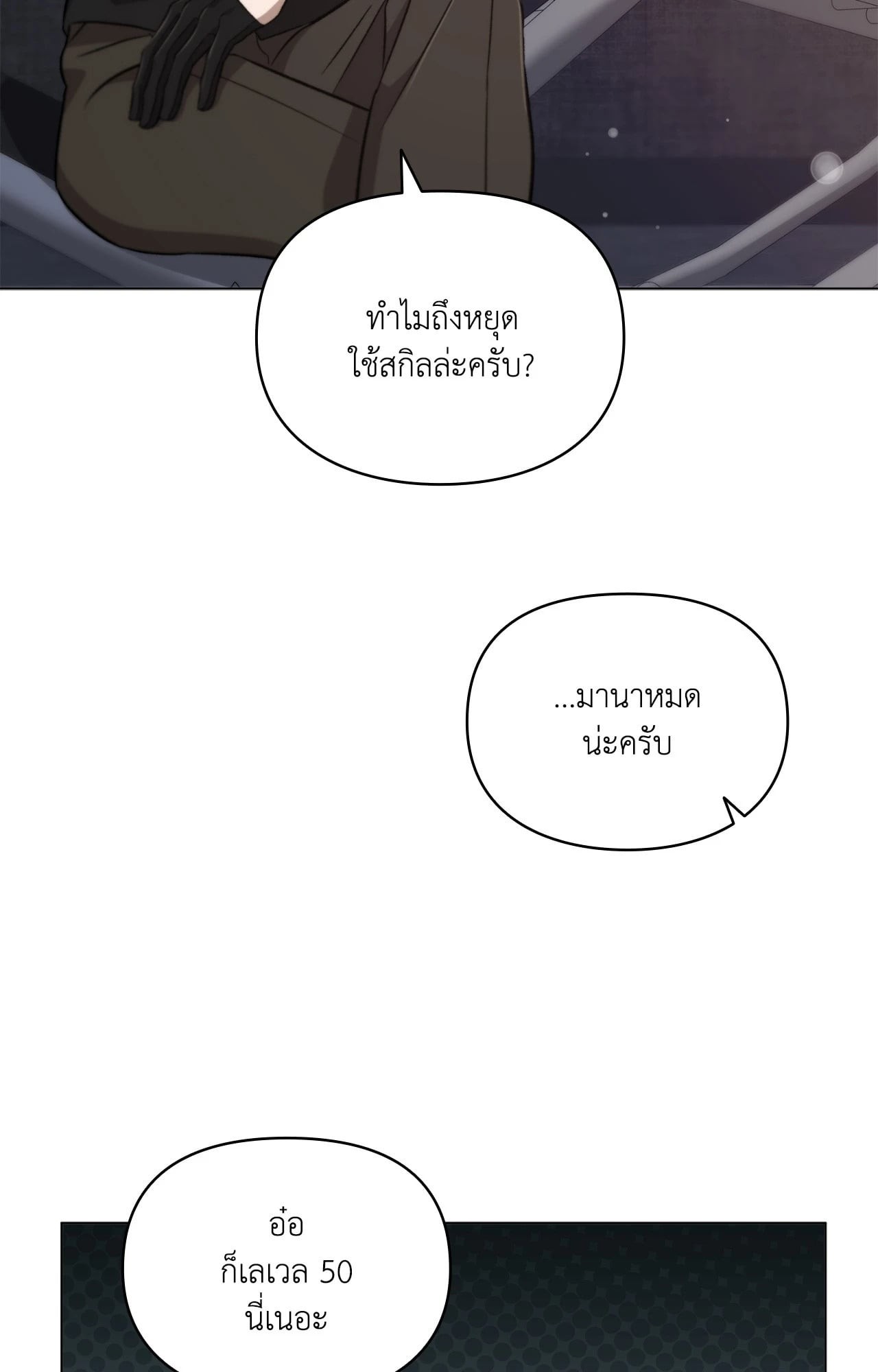 หน้า 90