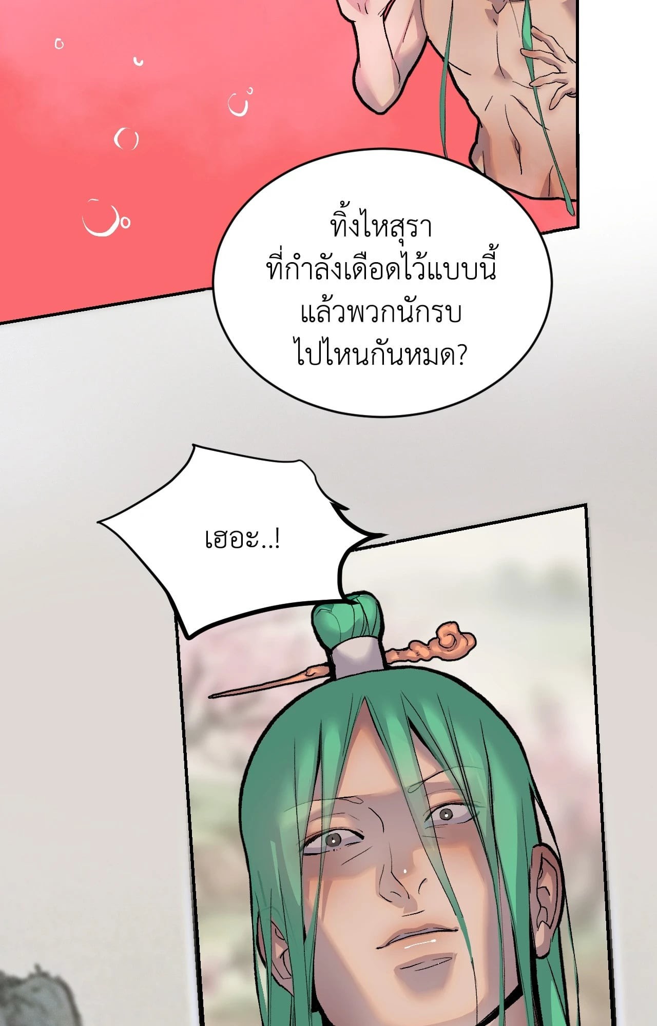 หน้า 72