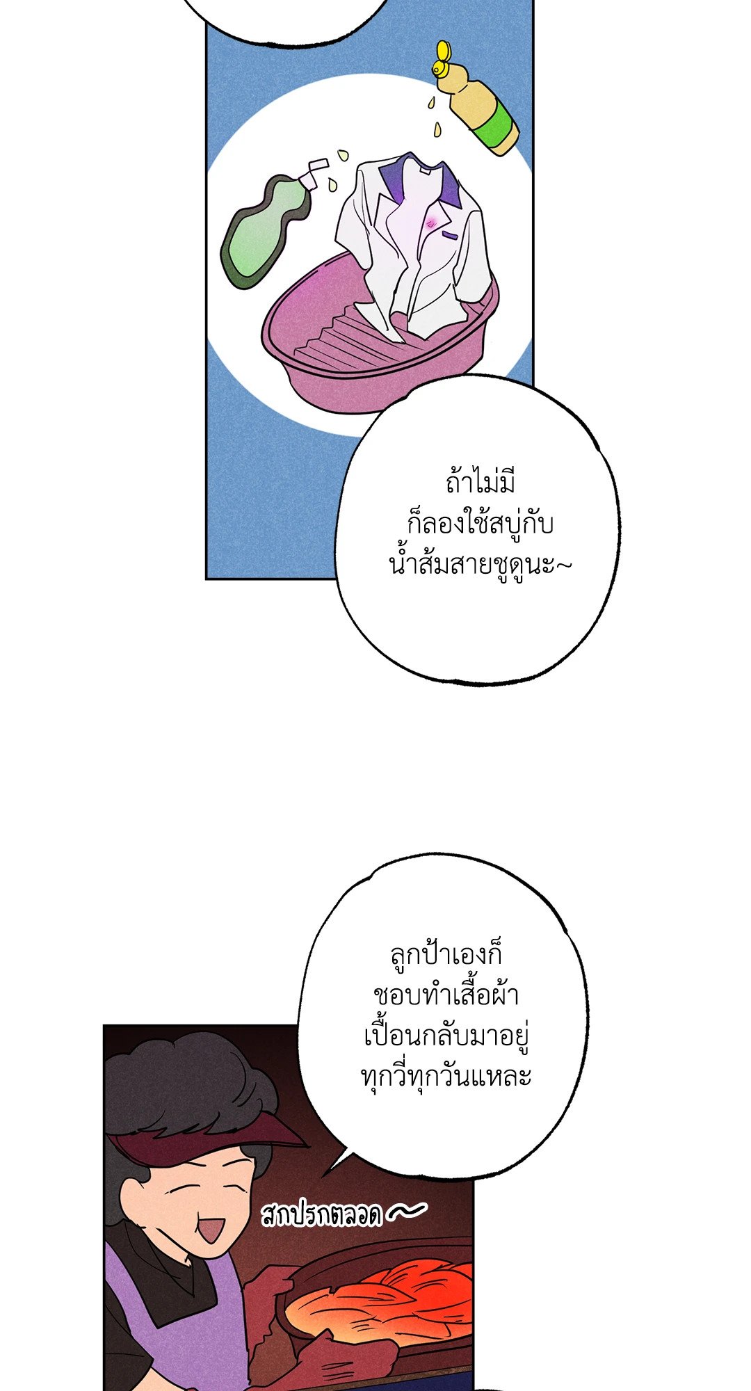 หน้า 27