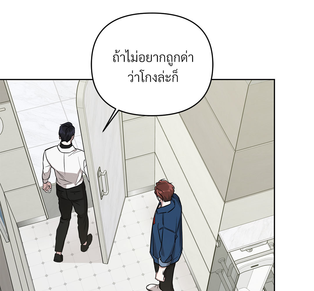 หน้า 172