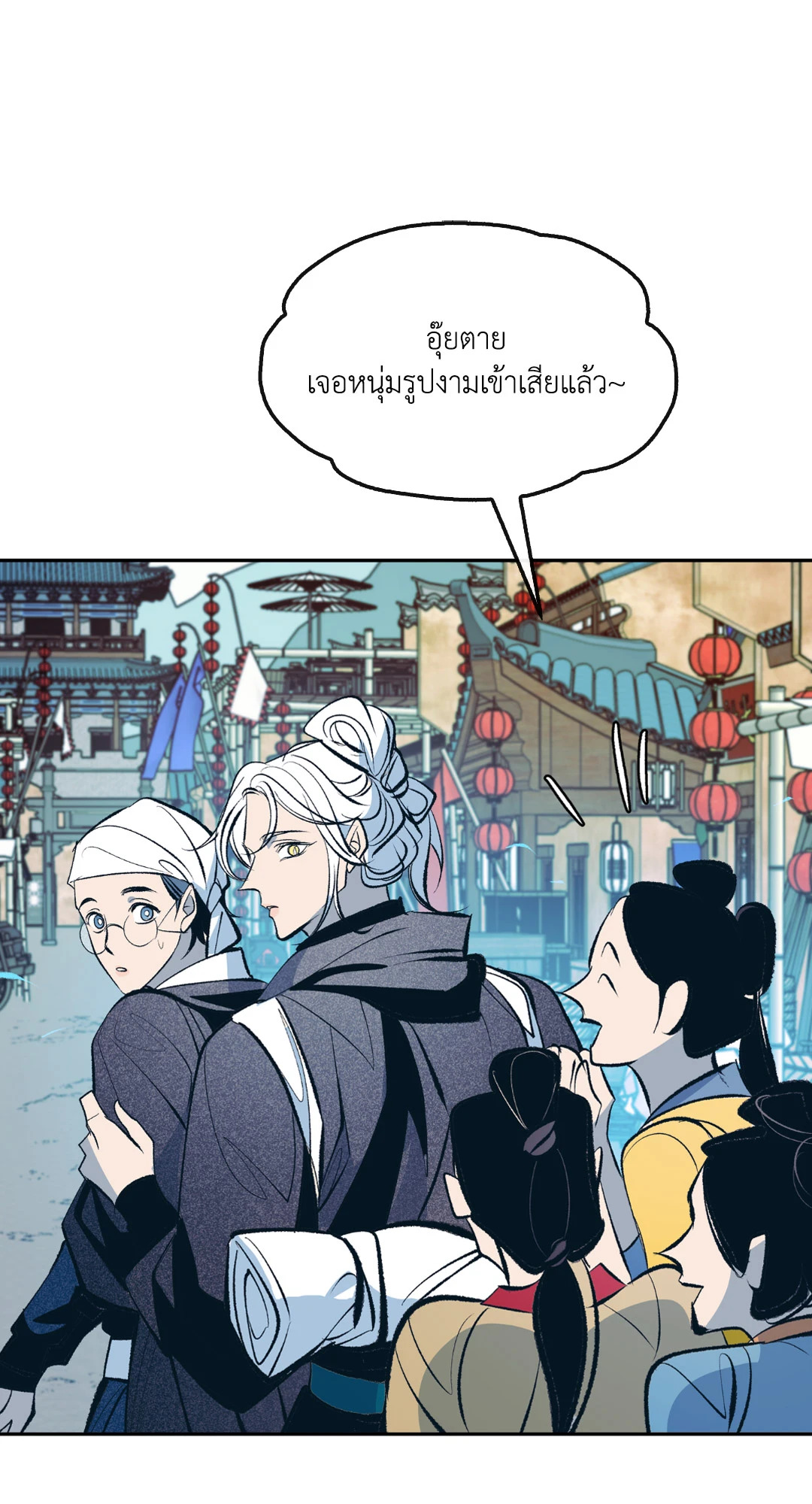 หน้า 60