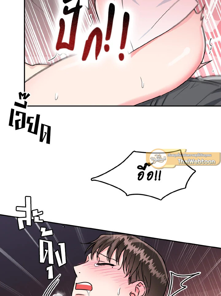 หน้า 69