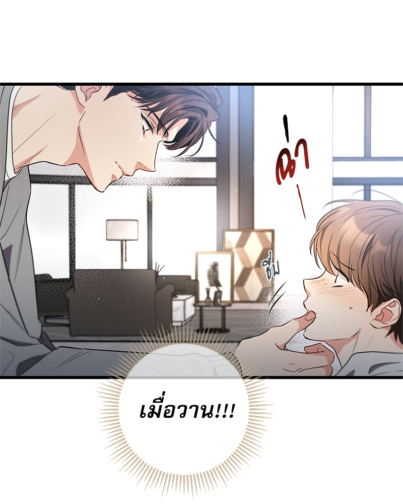 หน้า 111