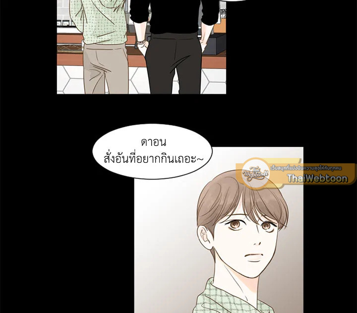 หน้า 67