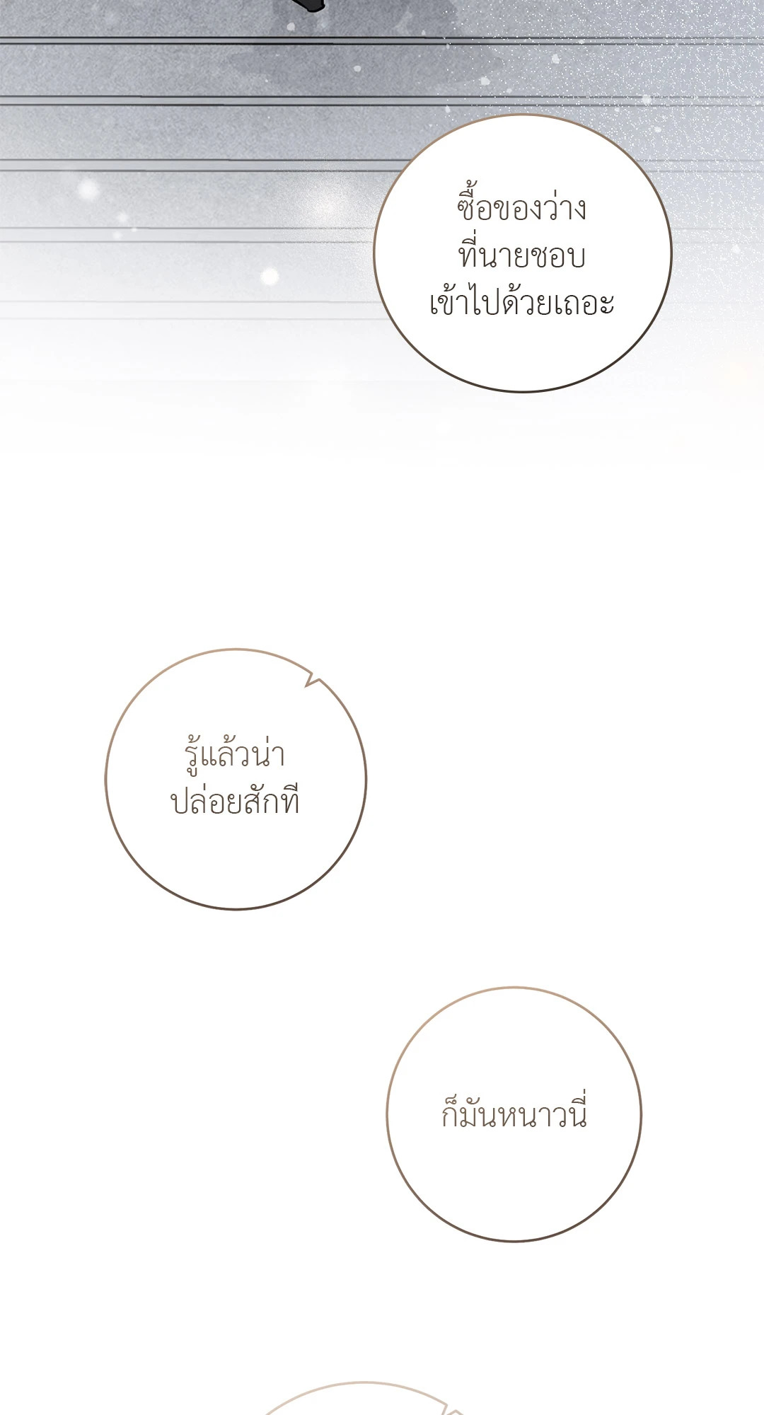 หน้า 90