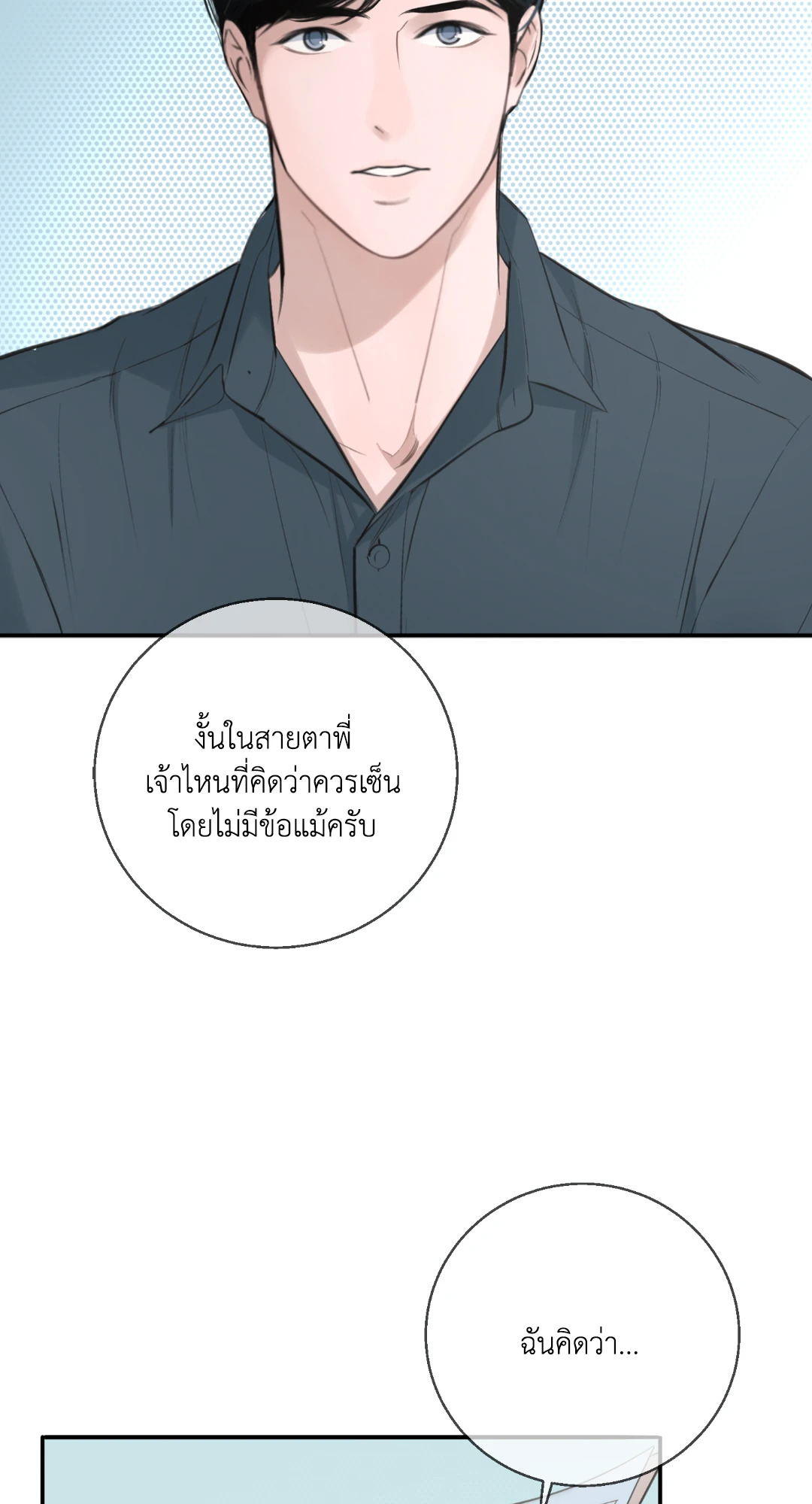 หน้า 81