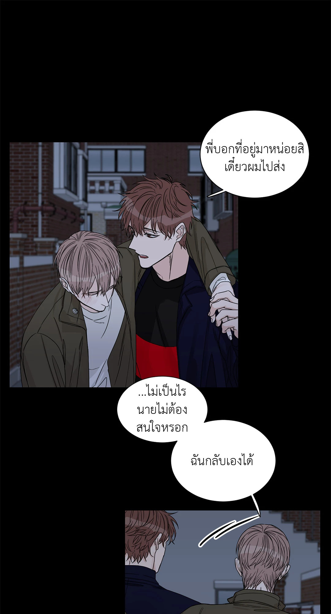 หน้า 38