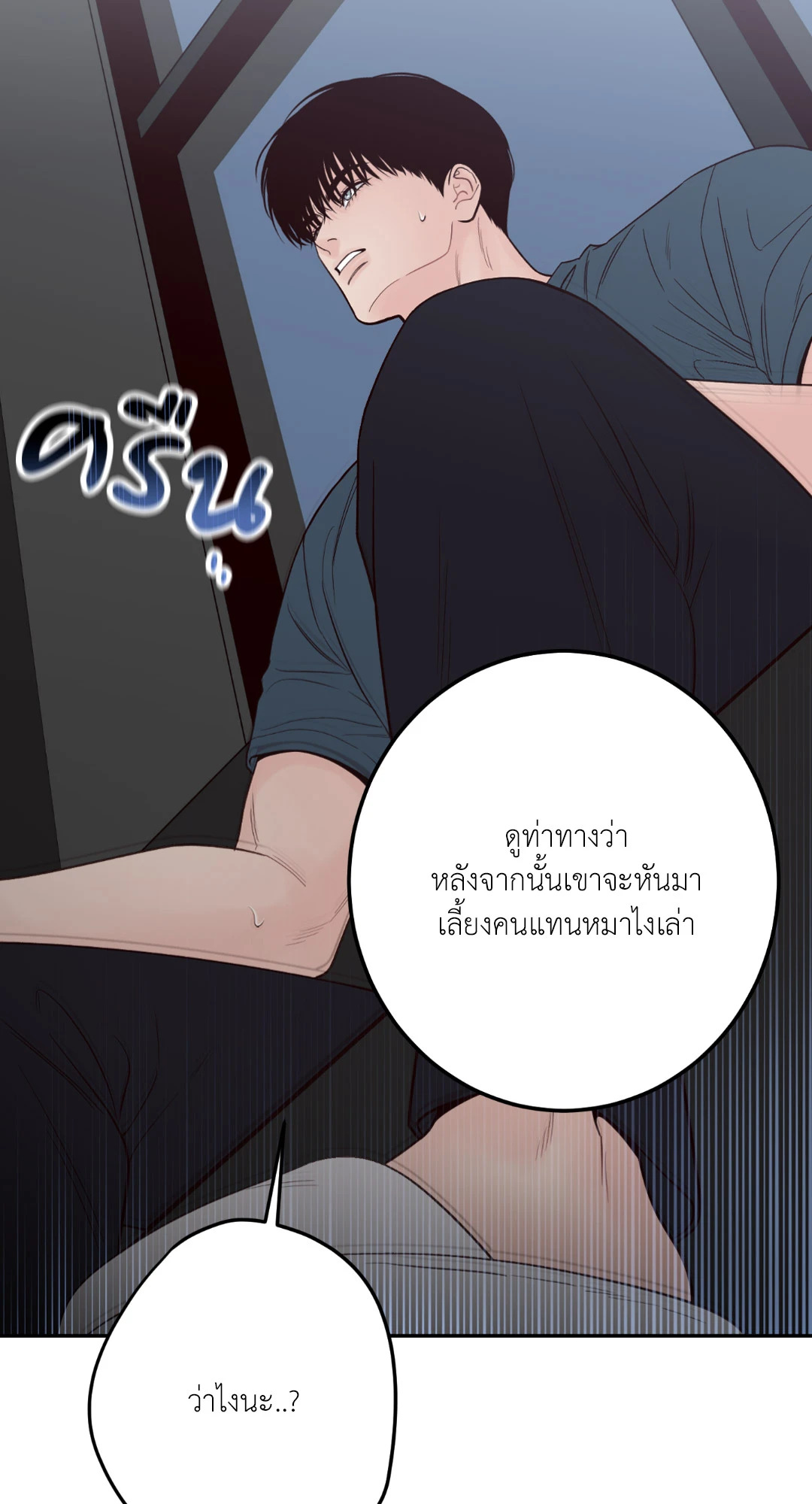 หน้า 55