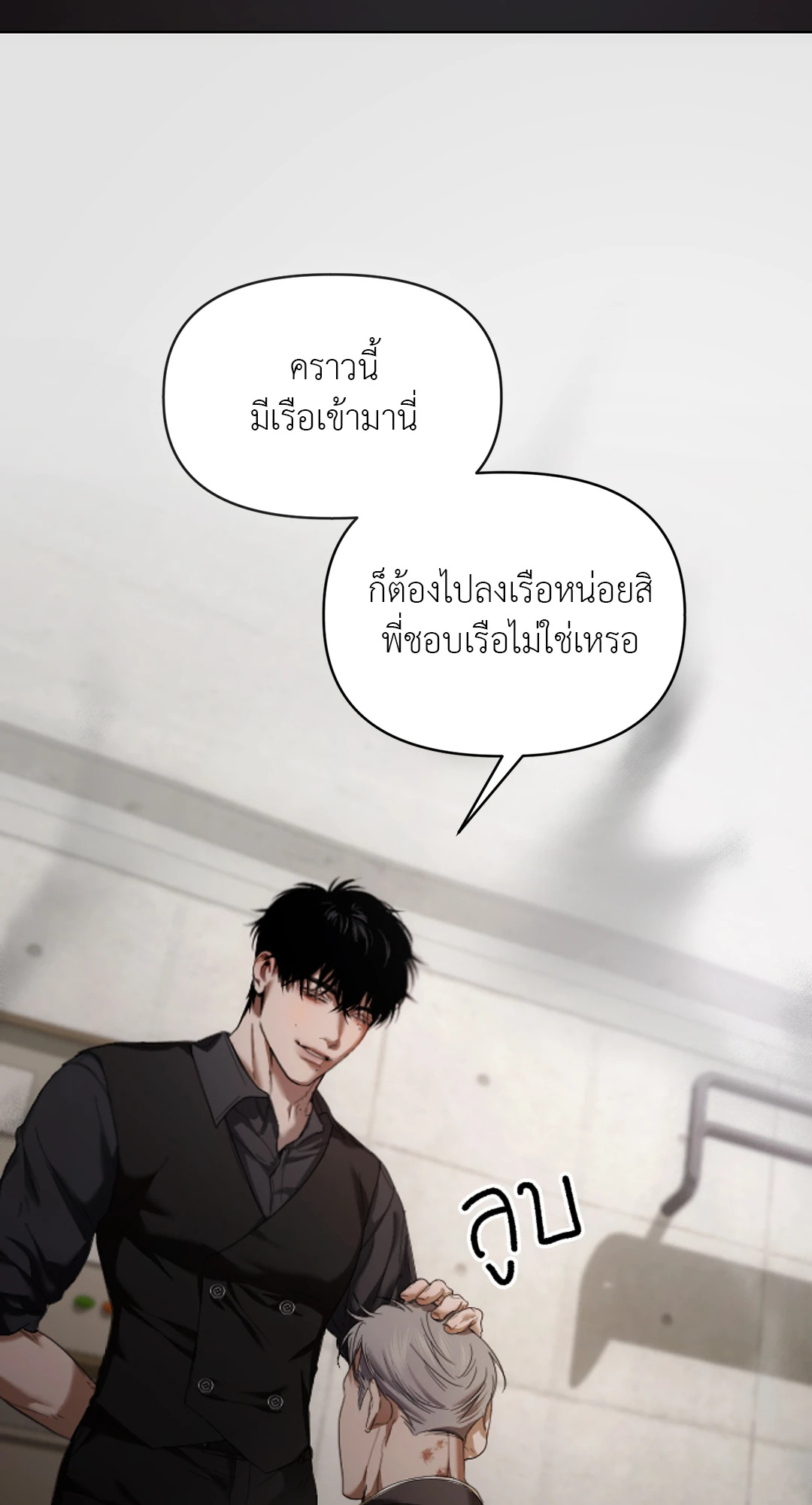 หน้า 39