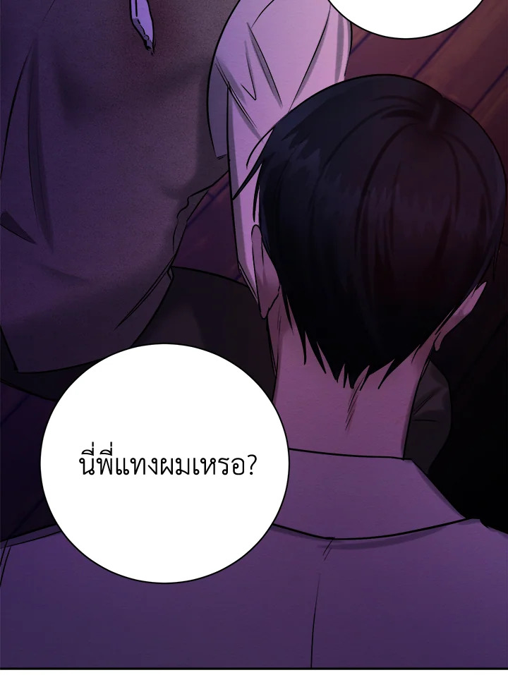 หน้า 83