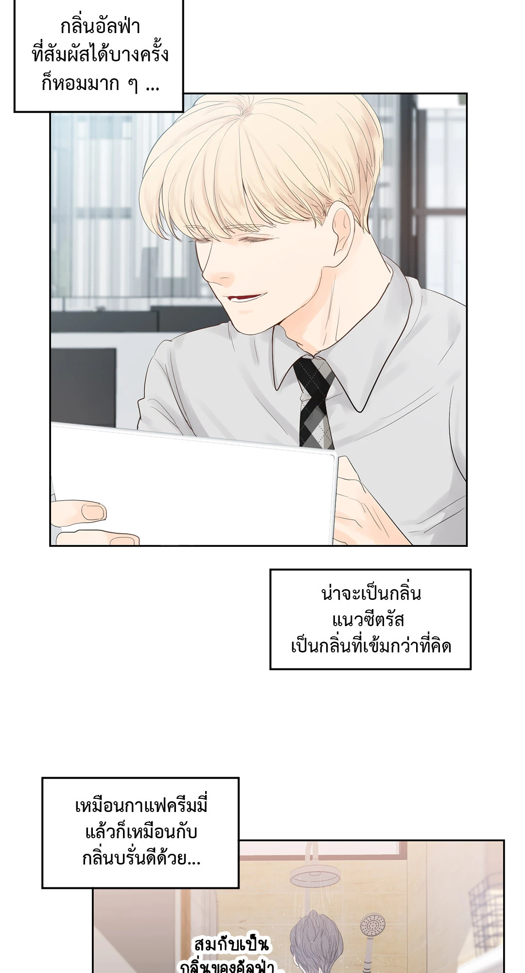 หน้า 31