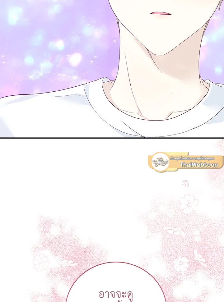 หน้า 69