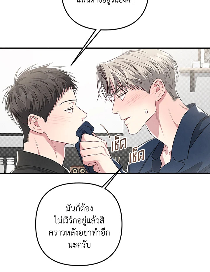 หน้า 65
