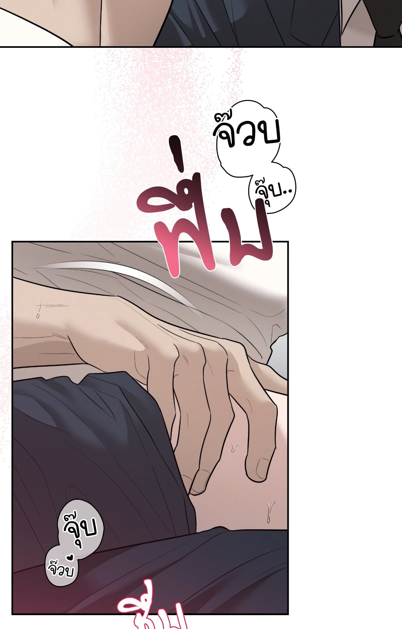 หน้า 69