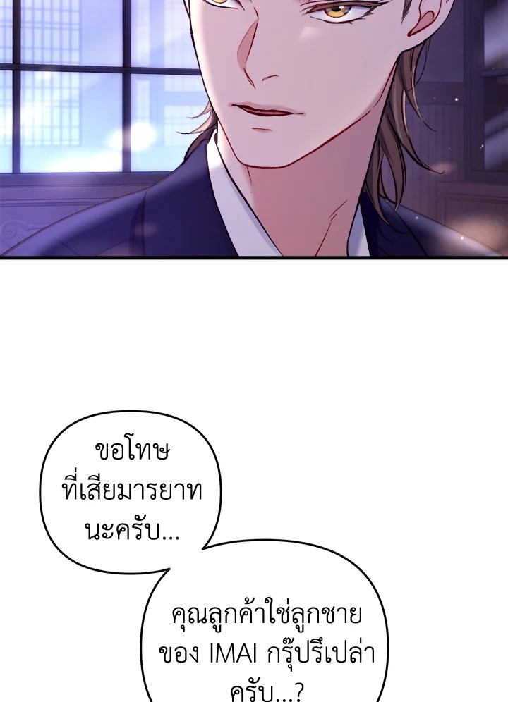 หน้า 118