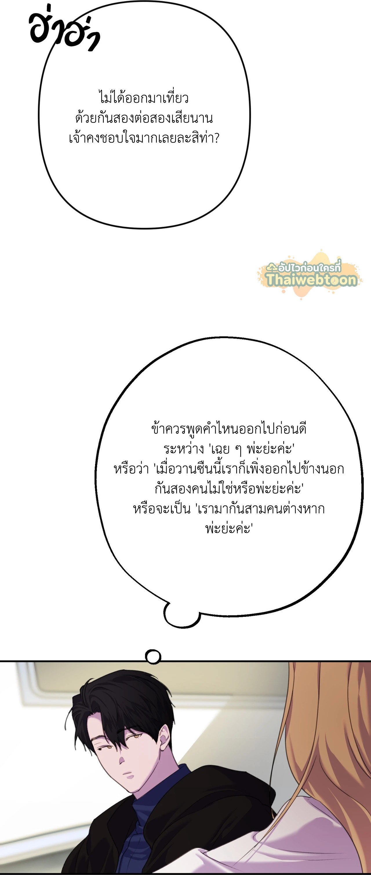 หน้า 39