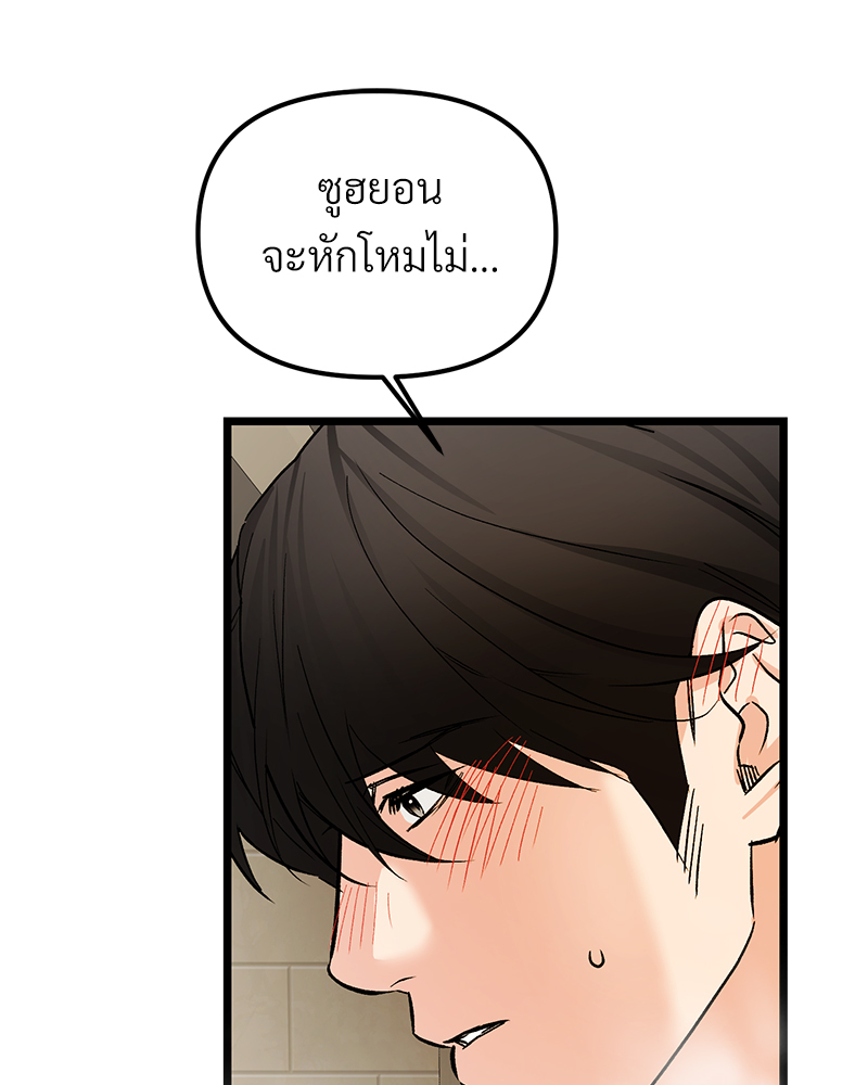 หน้า 86