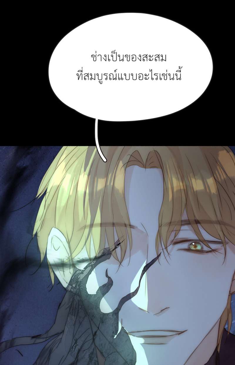 หน้า 59