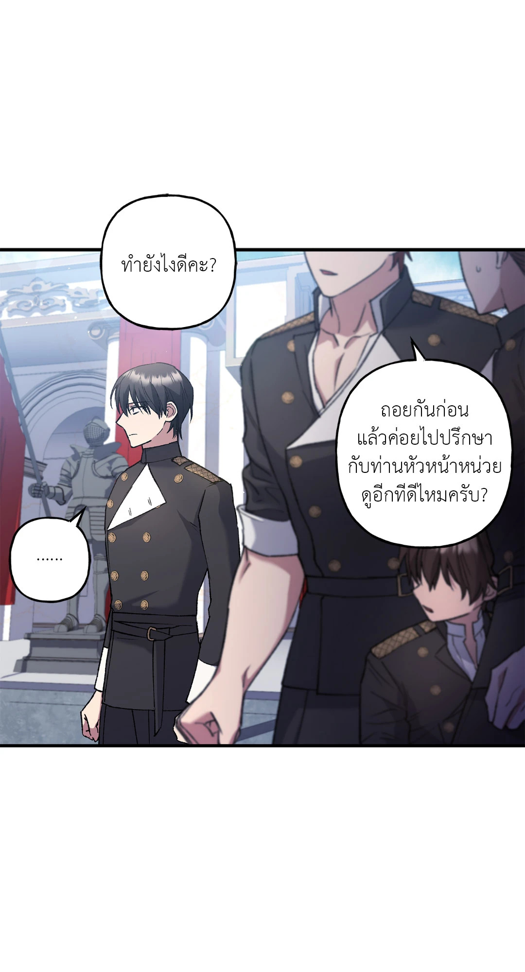 หน้า 32