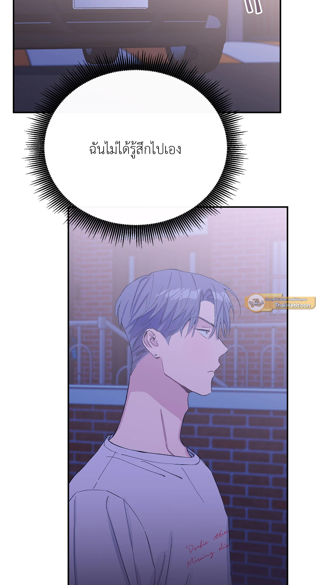 หน้า 77