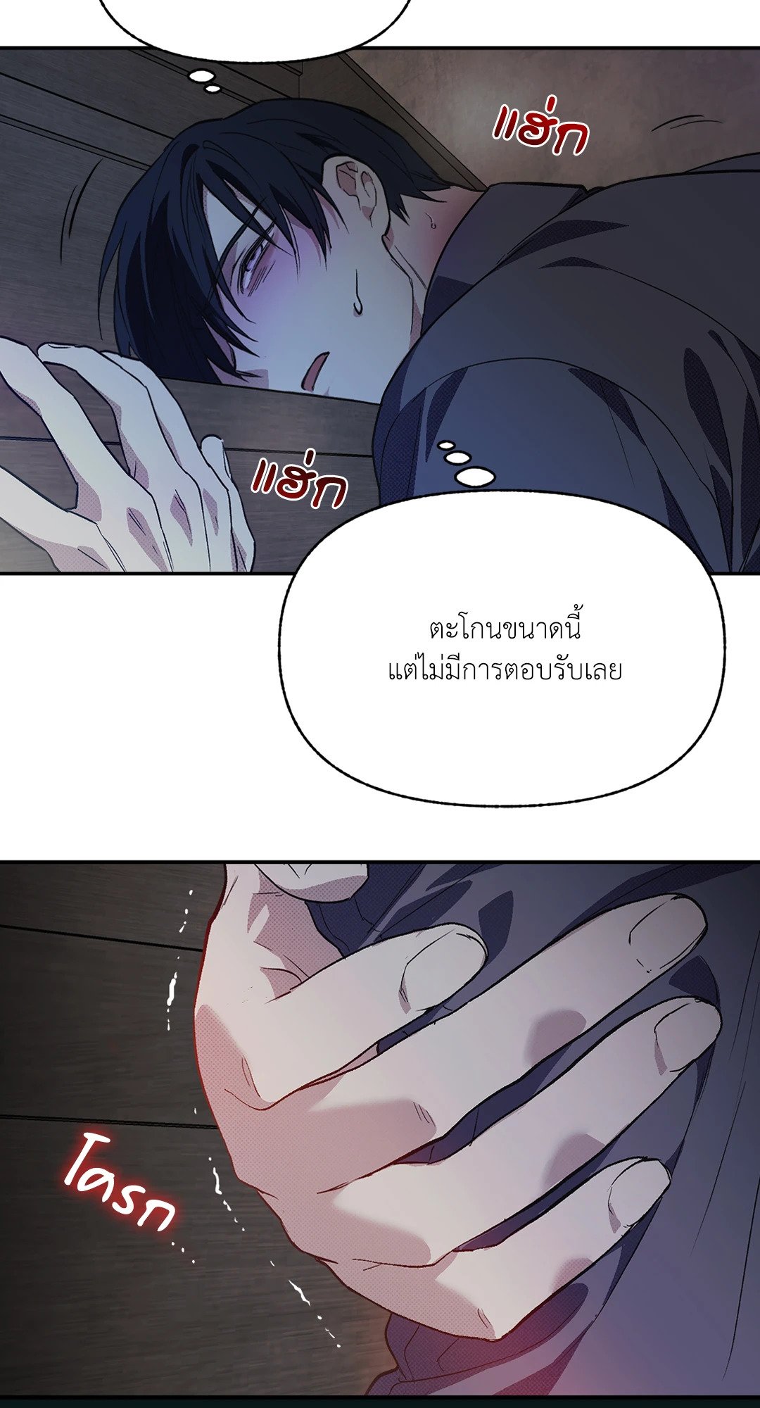 หน้า 38