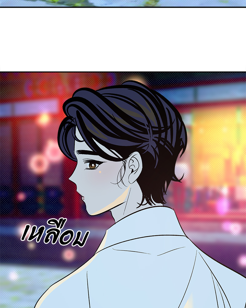 หน้า 120
