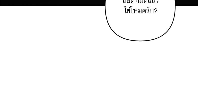 หน้า 133