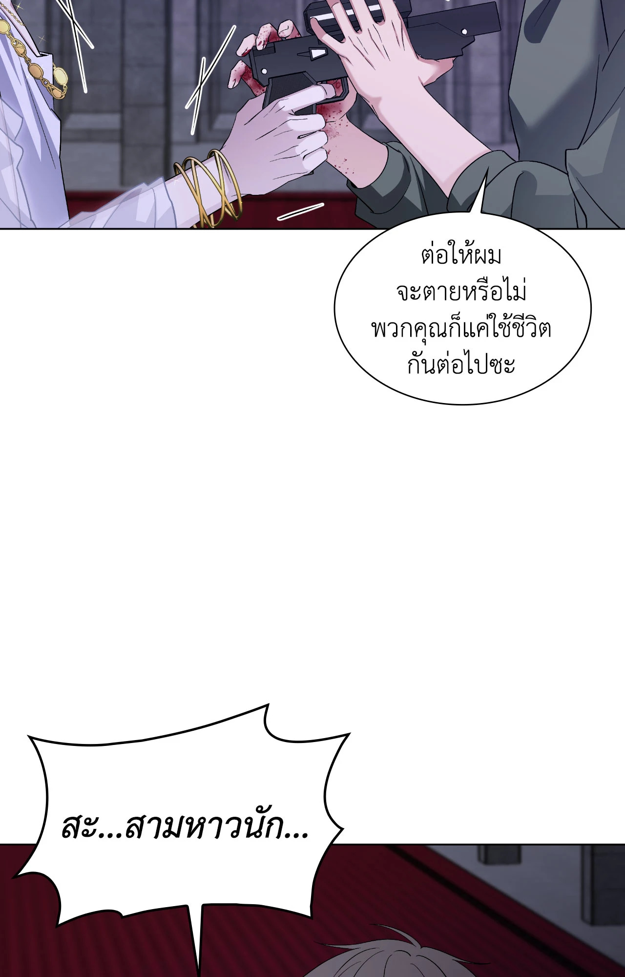 หน้า 92