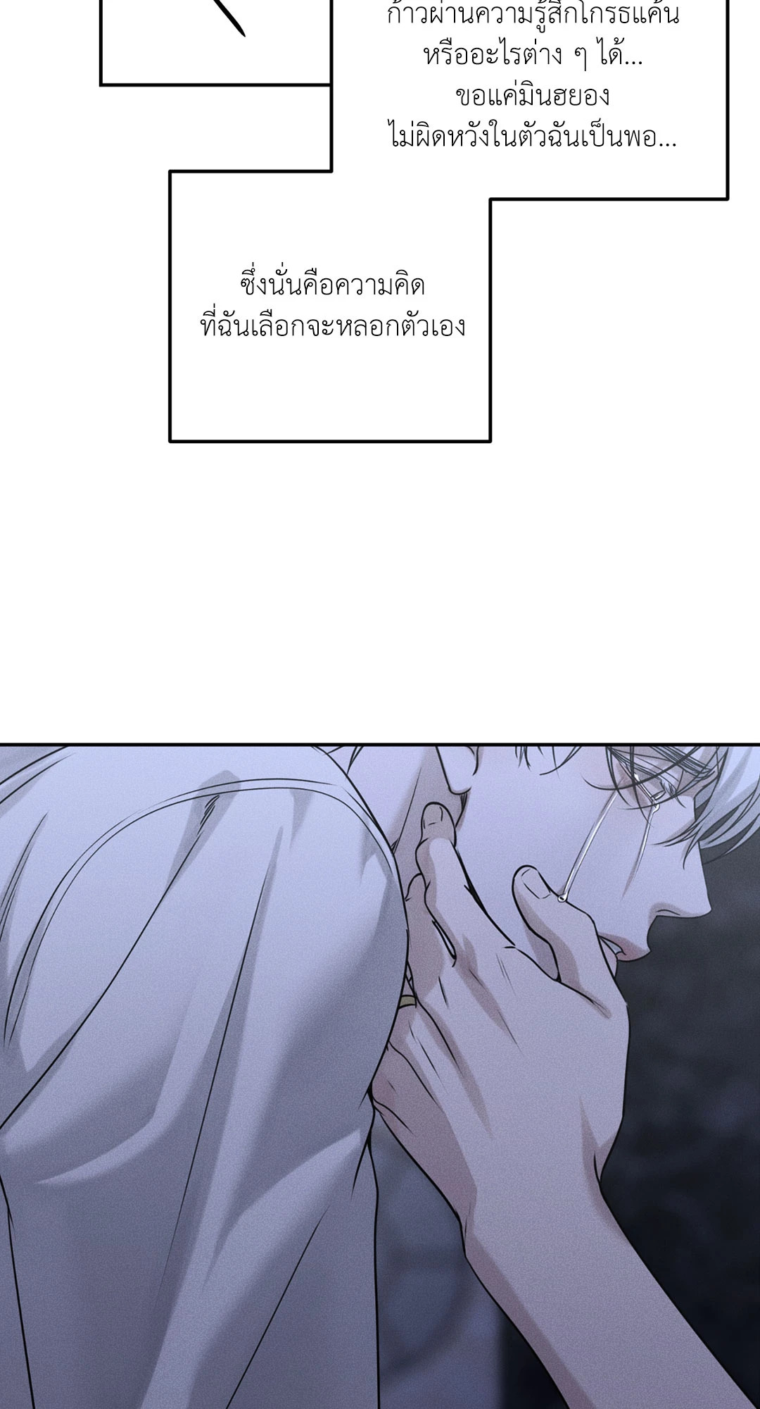 หน้า 69