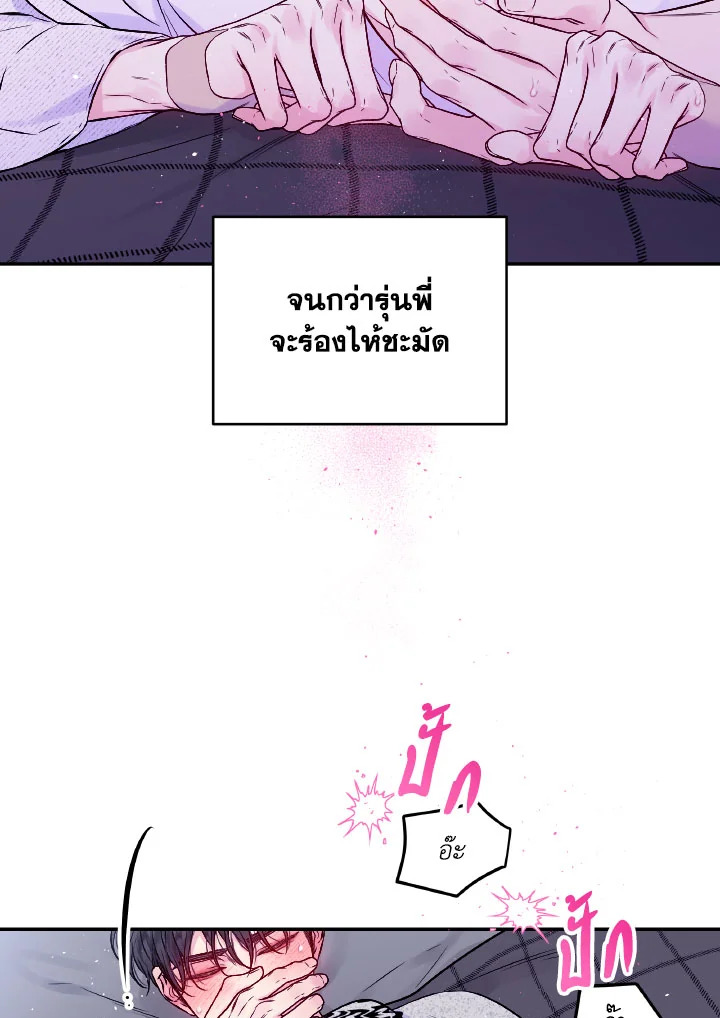 หน้า 69