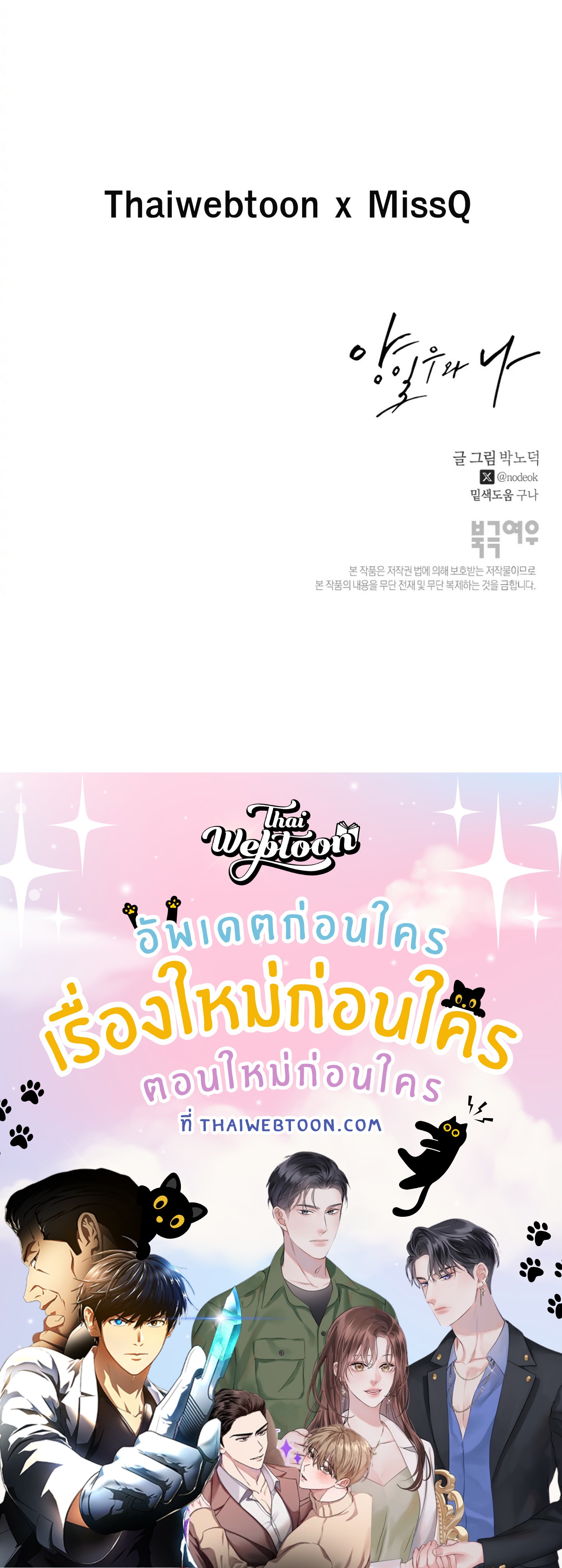 หน้า 99