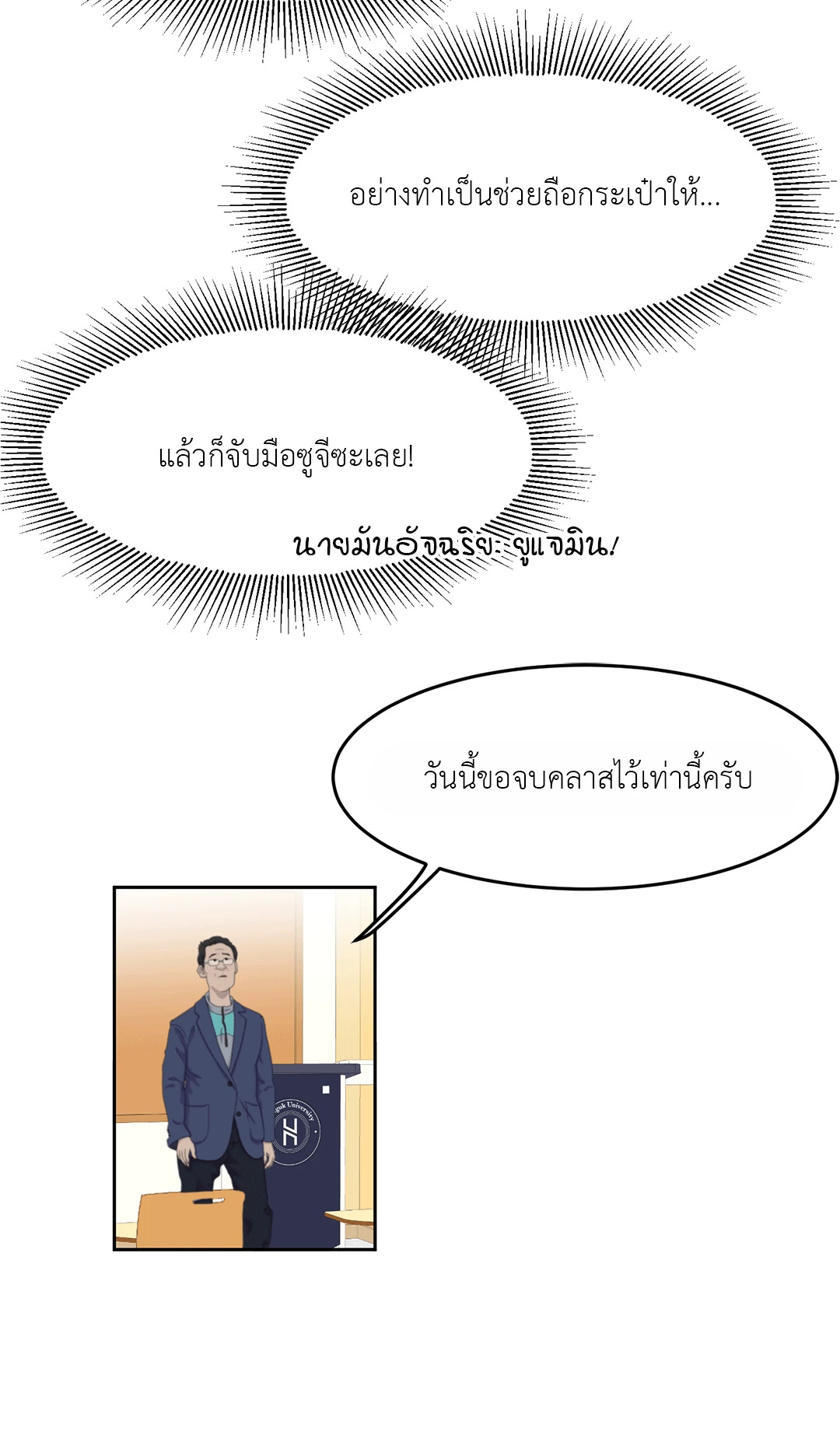 หน้า 28