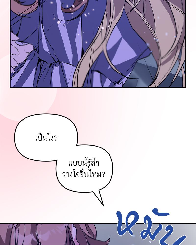 หน้า 74