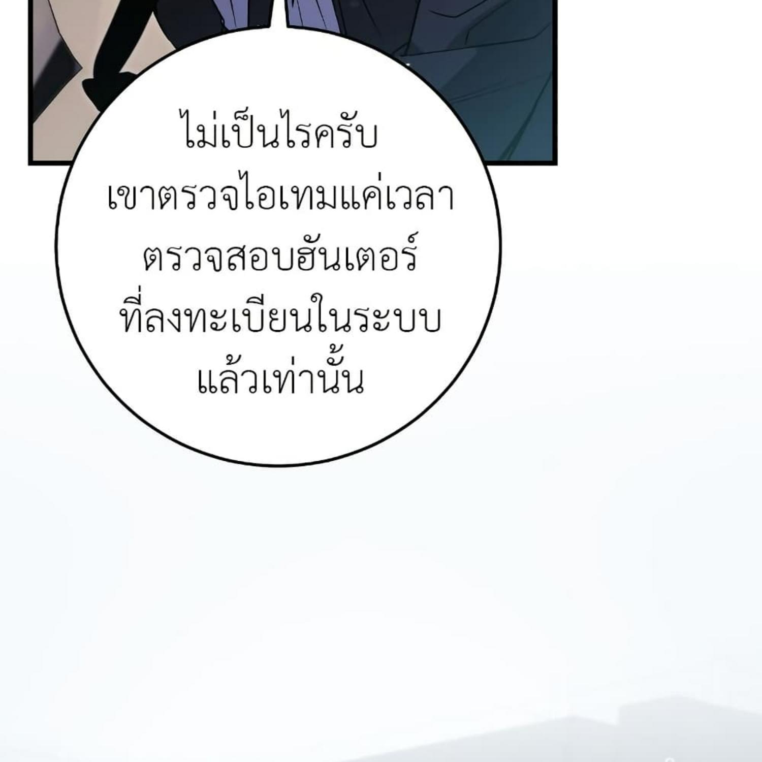 หน้า 119