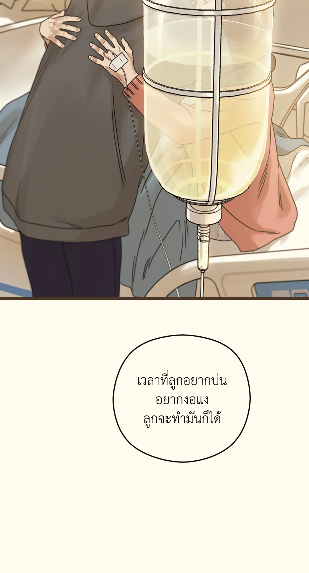 หน้า 74