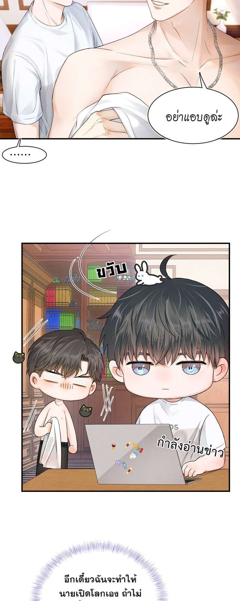 หน้า 30