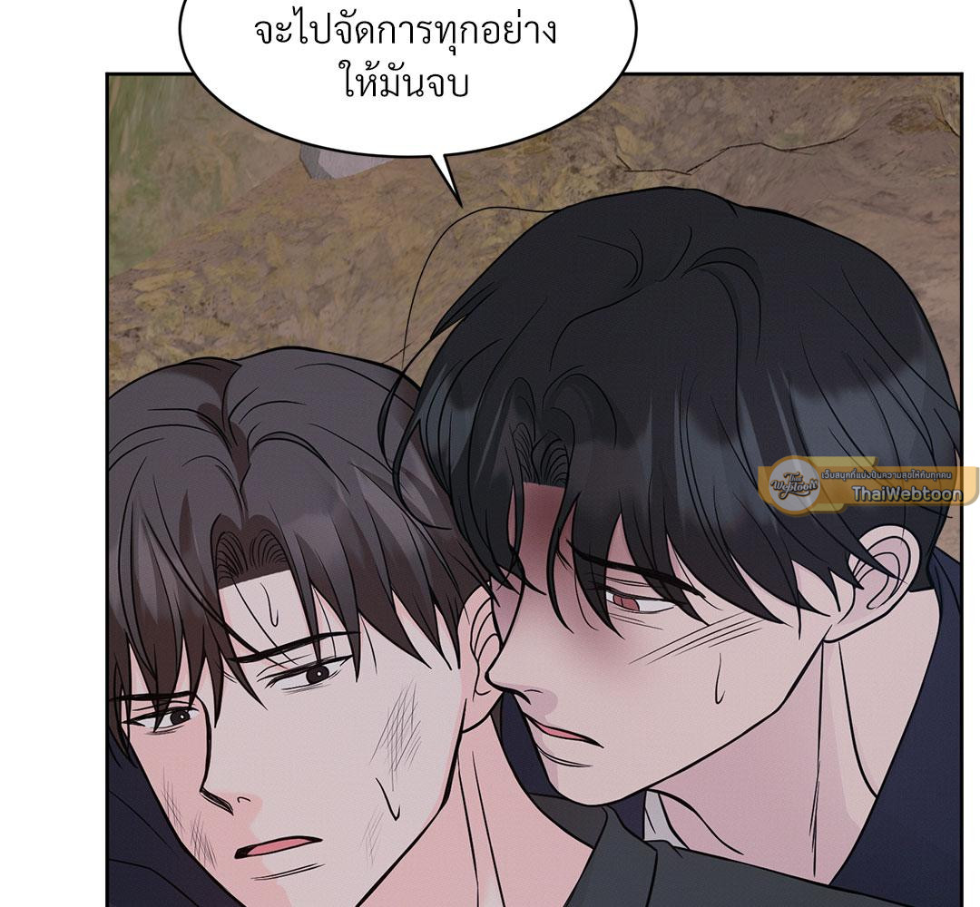 หน้า 145