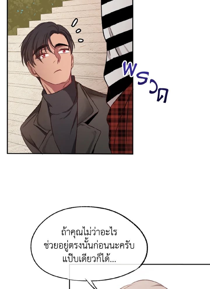 หน้า 103