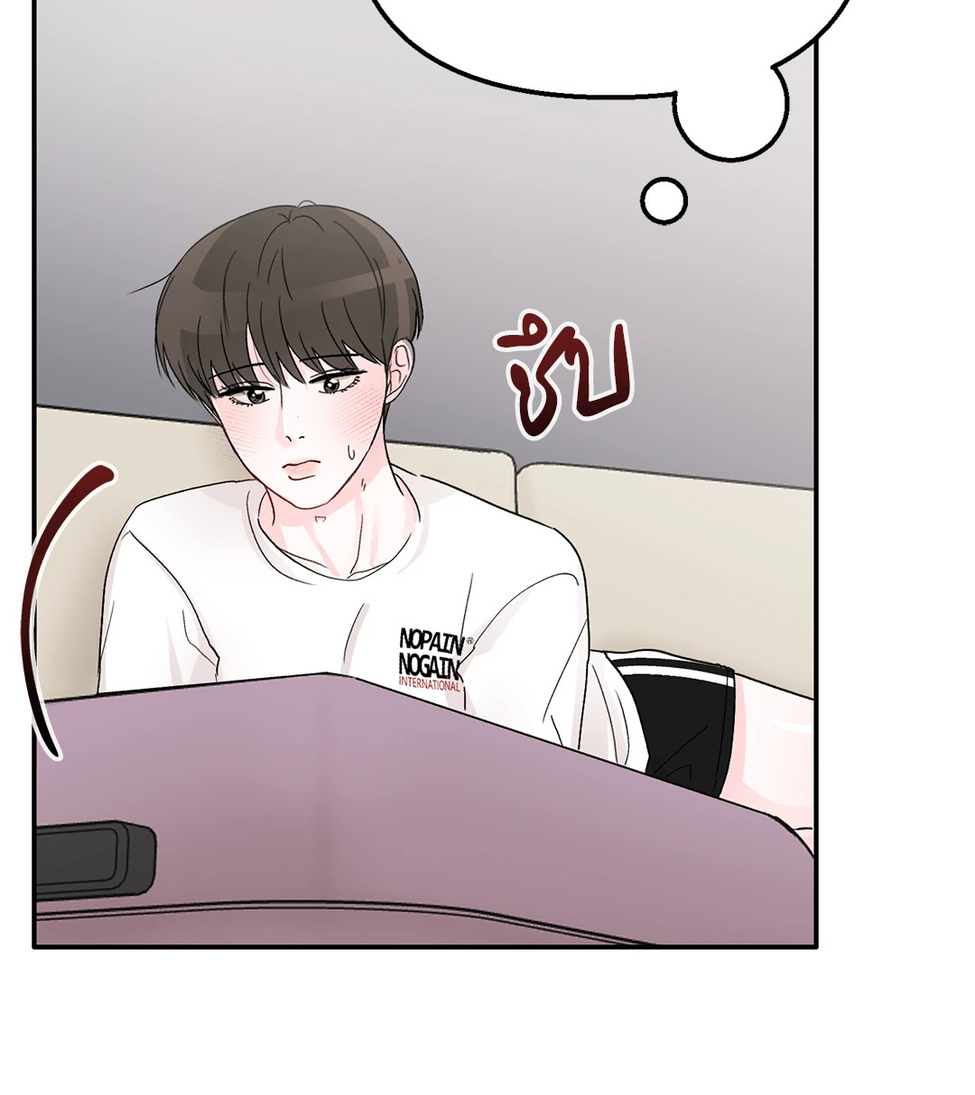 หน้า 45